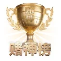 易游体育 APP